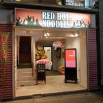 RED HOT NOODLES - ＲＥＤ ＨＯＴ ＮＯＯＤＬＥＳ