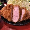 嬉嬉豚とんかつ 君に揚げる