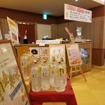 Sanage Onsen Kin Sen No Yu Baiten - 猿投温泉金泉の湯 売店の外観