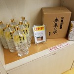 Sanage Onsen Kin Sen No Yu Baiten - 奇跡の効能とも言われている飲める天然温泉水「金泉の水」