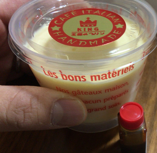 王様のプリンをテイクアウトで By コウジ1985 カフェ 伊太利庵 堺東店 カフェイタリアン 堺東 カフェ 食べログ