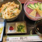 お食事処 駒川 - 