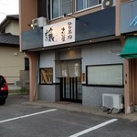 譲 - 牛タン焼専門のお店「譲」さんの外観