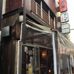 立飲みカドクラ - 外観