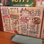 立飲みカドクラ - フードメニュー