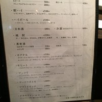 焼肉 大河 - 