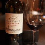 エクアトゥール - 