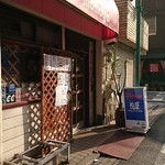 桃屋コーヒーハウス - 