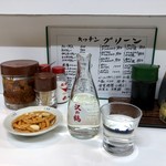 キッチングリーン - 熱燗 450円