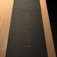 中目黒いぐち 麻布十番店 - 