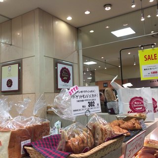 パン・オ・トラディショネル_2