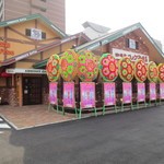 Komeda Kohi Ten - 