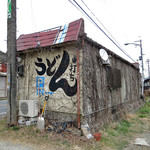 手打ちうどん ぶれーど・う - 