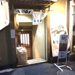 牛かつ もと村 - 外観_2018年2月