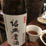 大衆中遊華食堂 八戒 - 紹興酒はボトルで