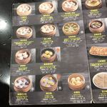 杭州小籠湯包 - 