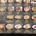 杭州小籠湯包 - 