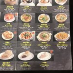 杭州小籠湯包 - 