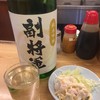 立飲みいこい 支店