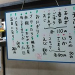 深大寺門前そば - 