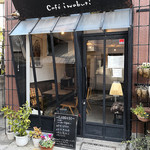 cafe iwabuti - 