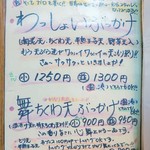 どとう ぜにや  - 