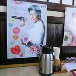 どとう ぜにや  - 