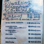 どとう ぜにや  - 