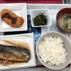 秋田大学 手形食堂