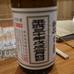 東京肉しゃぶ家 - 