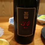 東京肉しゃぶ家 - 