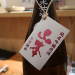 東京肉しゃぶ家 - 