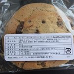 福井県国際交流会館　喫茶コーナー - 　　クッキー　　（　ﾀﾞｰｸﾁｮｺﾚｰﾄﾁｬﾝｸ　）　　　　　　アメリカ製