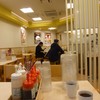 松屋 肥後橋店
