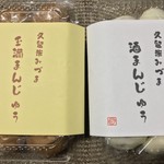 みづまの駅 - まんじゅう １Ｐ３００円