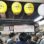 赤壁酒店 - 店内