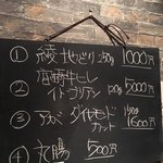 焼肉十八 - イトーブリアン？