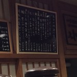 四季料理みしな - 