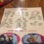 四季料理みしな - 