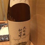 松もと - 秋田晴