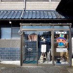 梅田軒 - 入り口