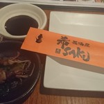 隠ハイド 希SAKU - 