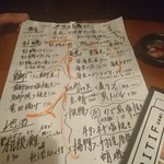 隠ハイド 希SAKU - 