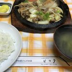 Hirota - 焼肉ランチ