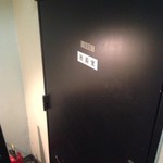 BUTAMAJIN 池袋店 - 