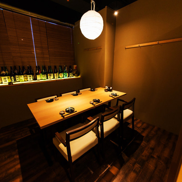 全席個室 和風居酒屋 このはな 浦和店 浦和 居酒屋 食べログ 全席個室 和風居酒屋 このはな 浦和店 浦和 居酒屋 食べログ