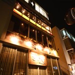 グルテンフリー料理専門店 いちゃりばちょーでー - 