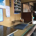 有田屋 - 