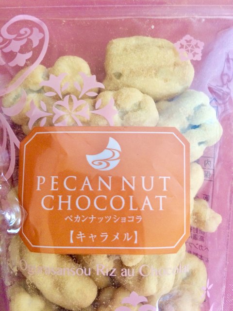 小倉山荘 Jr名古屋高島屋店 名古屋 和菓子 食べログ