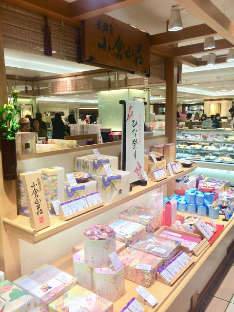 小倉山荘 Jr名古屋高島屋店 名古屋 和菓子 食べログ